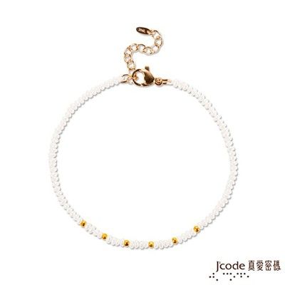 jcode真愛密碼 米粒黃金/天然珍珠手鍊-小珠單鍊款現貨+預購