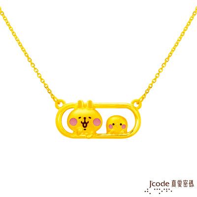 J'code真愛密碼金飾 卡娜赫拉的小動物-P助和粉紅兔兔黃金項鍊