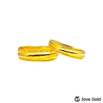 jove gold 漾金飾 一生一世黃金成對戒指現貨+預購