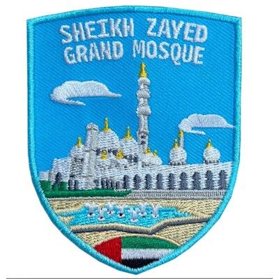 阿拉伯 清真寺 UAE 阿布達比 地標皮夾 皮包 手機 刺繡貼布 電繡貼 背膠補丁 布藝刺繡士氣章