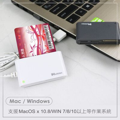 【infotec】 IC103 ATM多合一記憶卡晶片讀卡機 報稅讀卡機 ATM讀卡機 IC晶片讀卡