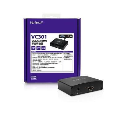 【Uptech】VC301  VGA  to  HDMI影音轉換器