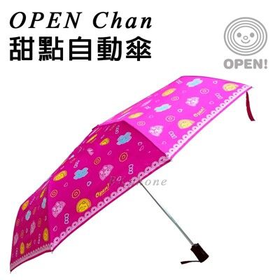 現貨下殺 OPEN -Chan 甜點自動傘 粉色 OPEN醬 OPEN小將