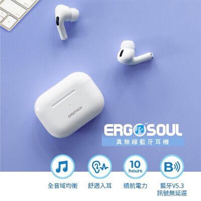 【ERGOLINK】人因科技 BW70 人體工學 觸控式 真無線藍牙耳機 5.3藍牙版本