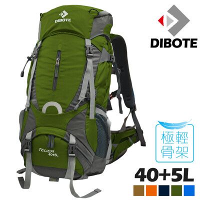 【迪伯特DIBOTE】人體工學40+5L登山背包/登山包 (墨綠)