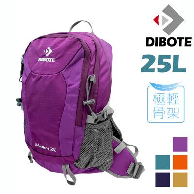 【迪伯特DIBOTE】極輕。專業登山休閒背包 - 25L