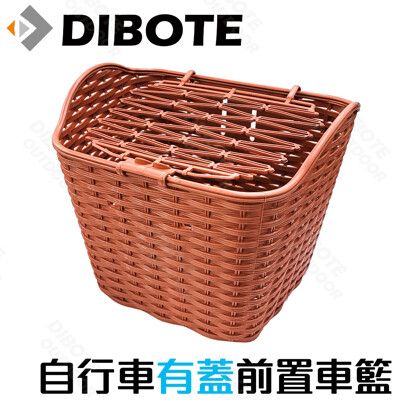 【DIBOTE迪伯特】復古造型仿藤編菜籃 (彈性上蓋)