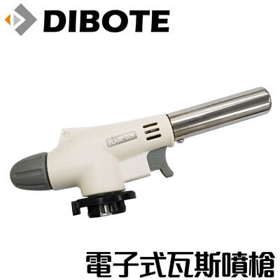 【DIBOTE迪伯特】電子式自動點火瓦斯噴槍(手槍款)