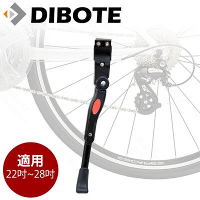 【DIBOTE迪伯特】黑色可調長短腳架