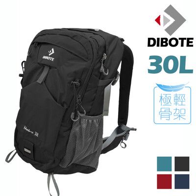 【迪伯特DIBOTE】極輕。專業登山休閒背包30L
