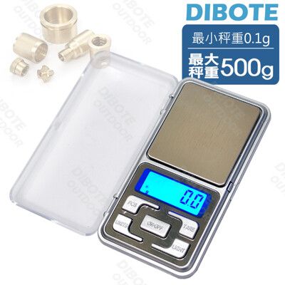 【迪伯特DIBOTE】精密小電子秤(0.1/500g) 烘培信件測量