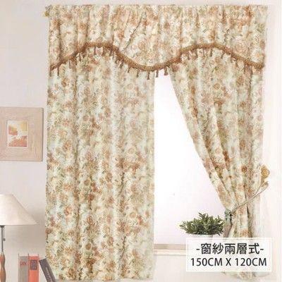 【兩件式/遮光效果佳】綵楓花語柔紗系列窗簾 - 150X120 (珠黃花語)