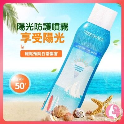 （正品開發票）泰國 TREECHADA 美白防護噴霧 100ML（網美小姐）