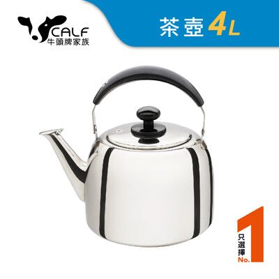 牛頭牌 小牛百福樂笛音壺4L (經典暢銷系列/SGS認證安全無毒/煮水壺/燒水壺/IH電磁爐適用)