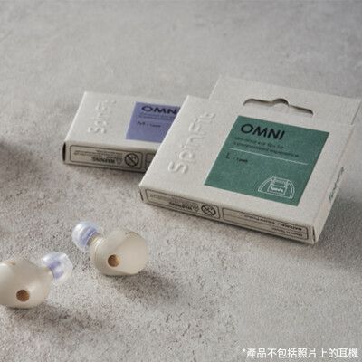 SpinFit OMNI 矽膠耳塞 │ 藍芽耳機耳塞