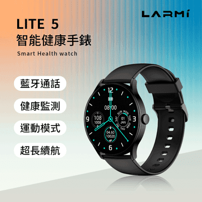 樂米 LARMI lite 5 青春版 智能健康手錶 樂米智能手錶 通話智能手錶 睡眠手錶 運動手錶