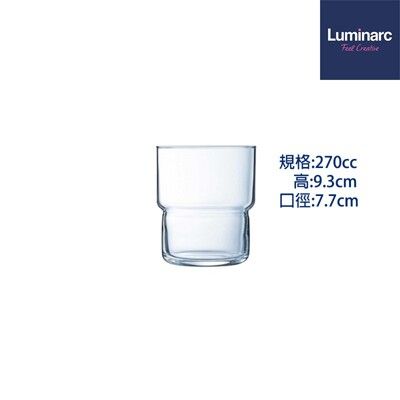 法國樂美雅Luminarc 洛各強化可疊杯 咖啡杯 果汁杯 水杯 玻璃杯 270cc