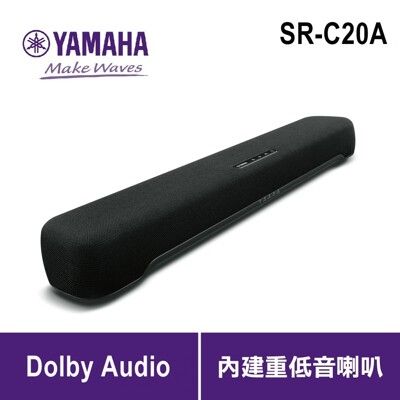 【A級福利品】【YAMAHA山葉】SR-C20A 單件式 前置環繞音響 家庭劇院 Soundbar