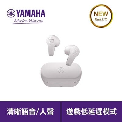 2024最新上市【YAMAHA山葉】真無線藍牙耳機 TW-EF3A (灰色) 多點連接 IPX4