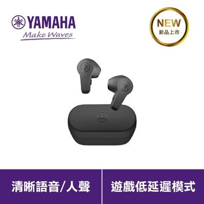 2024最新上市【YAMAHA山葉】真無線藍牙耳機 TW-EF3A (黑色) 多點連接 IPX4