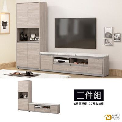 WAKUHOME 瓦酷家具 法伊恩雲杉木6尺電視櫃+2.7尺收納櫃 A005-606+608