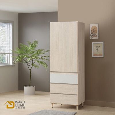 WAKUHOME 瓦酷家具Mitte暖調木質2.5X7尺三抽衣櫃A014-K915