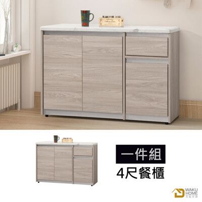 WAKUHOME 瓦酷家具 法伊恩雲杉木4尺餐櫃 A005-609