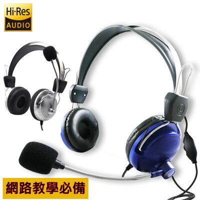 Hi-Res頭戴式降噪耳機麥克風 K8009