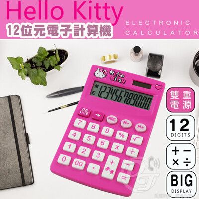 Hello Kitty 桌上型12位元計算機 KT-200