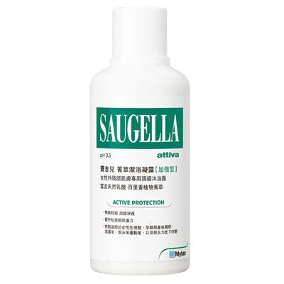 SAUGELLA賽吉兒 菁萃潔浴凝露(加強型)500ml