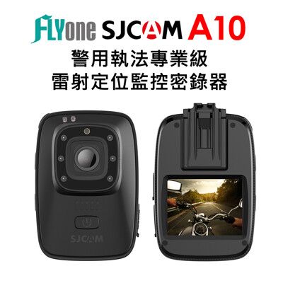 【送32G卡】SJCAM A10 警用執法專業級 雷射定位監控密錄器/運動攝影機