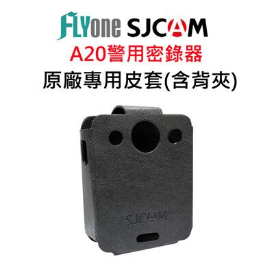 SJCAM A20 原廠 專用皮套 (含背夾)