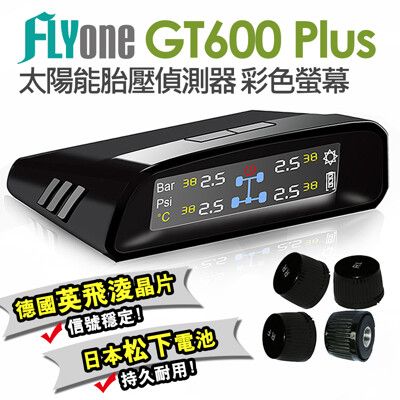 (送藍芽轉FM手機架)FLYone GT600 Plus 無線太陽能TPMS 胎壓偵測器 彩色螢幕