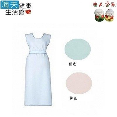 【海夫健康生活館】LZ 龜屋 沐浴照護用圍裙 日本製