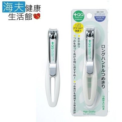 【海夫健康生活館】日本GB綠鐘 QQ 不鏽鋼 機能型指甲剪 雙包裝(QQ-104)