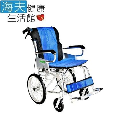 頤辰醫療機械式輪椅(未滅菌)【海夫】頤辰16吋輪椅 小型/收納式/攜帶型/B款(YC-873/16)