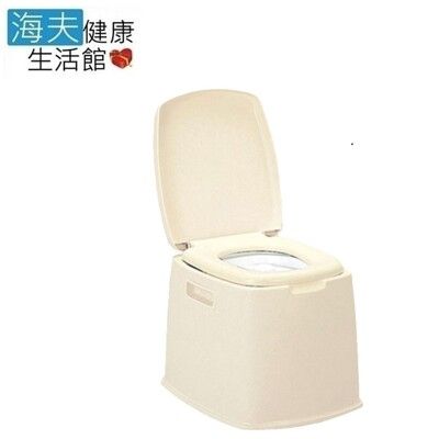 【海夫健康生活館】LZ 行動馬桶 便攜式廁所 S型(C0065-01)