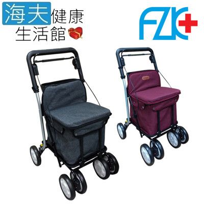 【海夫】FZK 鋁合金 可收合 附傘架 可拆式置物籃 菜籃購物 散步車 灰色(FZK-629)