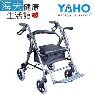 耀宏 機械式助行器 (未滅菌)【海夫】YAHO 耀宏 可收合 鋁合金兩用四輪車(YH132-1)