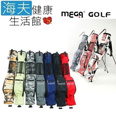【海夫健康生活館】MEGA GOLF 手提握把 輕量 防水布 高爾夫 練習腳架袋(5008-1)