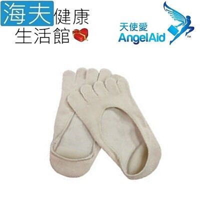 【海夫健康生活館】天使愛 Angelaid 五趾凝膠 修護隱形襪 3包裝(FB-MRS-200)