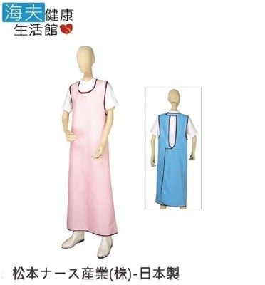 【海夫健康生活館】RH-HEF 圍裙 入浴照顧用圍裙 日本製 (S0233)