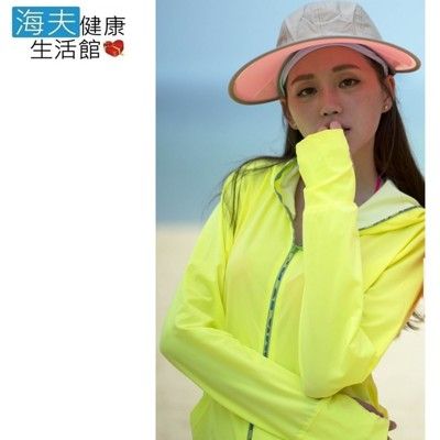 【海夫健康生活館】HOII SunSoul后益 先進光學  UPF50 彩色拉鍊帽T  全鍊T 外套