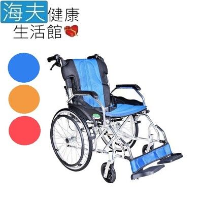 頤辰醫療 機械式輪椅【海夫】頤辰20吋專利輪椅 中輪/收納式/攜帶型 (YC-600/20)