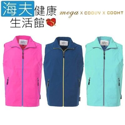 【海夫健康生活館】MEGA COOUV 酷UV系列 高爾夫 抗風防撥水 可拆帽背心(XS~3XL)