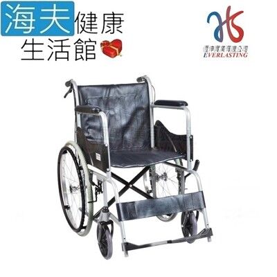 恆伸 機械式輪椅(未滅菌)【海夫】恆伸 鐵製 烤漆升級版輪椅 單層皮面款 輪椅-A款(ER1406)