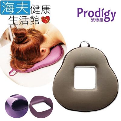 【海夫健康生活館】Prodigy波特鉅 挖洞美容床專用 SPA/推拿/芳療師 單面顏枕(空氣棕)