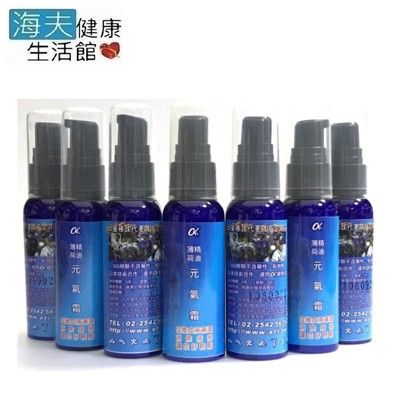 【海夫健康生活館】阿發鈦 nano-a-power 50ml 元氣按摩霜 薄荷天然精油