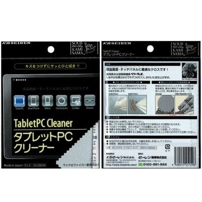 【海夫健康生活館】百力 Alphax 神樣電腦屏幕清潔布 淺灰 雙包裝(RKB-1596)