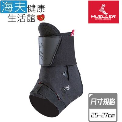 慕樂 肢體護具未滅菌【海夫】TheOne超輕鞋帶式 踝關節護具 25-27cm(MUA48881)